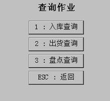 软件定制及开发价格 软件定制及开发批发 软件定制及开发厂家 