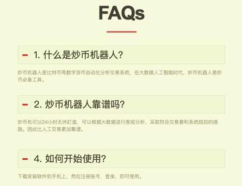 全新智能量化交易炒币机器人软件开发,系统定制,源代码 智能量化的博客 csdn博客