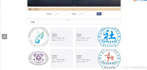 基于django环保公益项目众筹平台 源码 定制 开发 面向环保公益领域的众筹服务平台开发 基于django的环保公益众筹平台开发