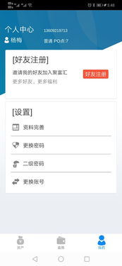 佛山usdt跑分系统开发 佛山usdt跑分系统定制模式开发