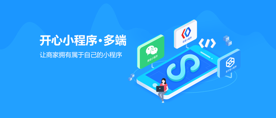 开心果网络 开启开心小程序开发的创新之旅