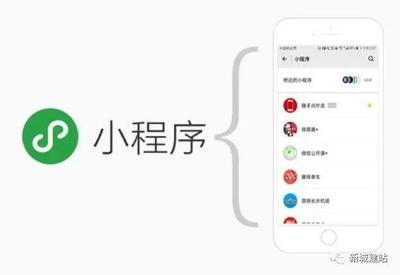 如何开发一款个性化的微信小程序 从概念到上线的完整指南