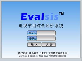 软件定制开发 为企业量身打造高效系统解决方案